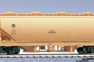 01-811 freight car Hoki 2200