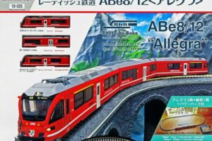 10-025 Glacier Express ABe 8/8 - Train Set