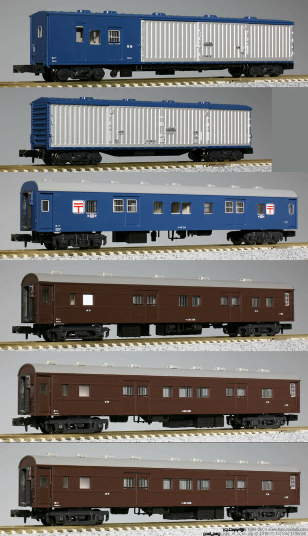 10-899 POST/FREIGHT TRAIN 6 CAR SET
