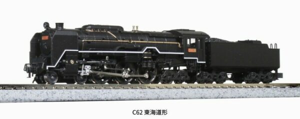 2017-7 Class C62 Tokaido 4-6-4