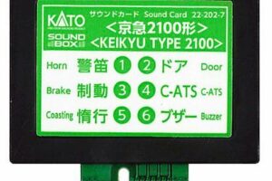 22-204-1 sound card
