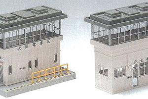 23-315 Signal box
