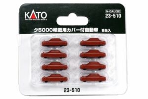 23-510 8 CARS W/TARP COVERING