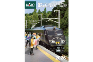 25-000 Kato 2026 Catalogue