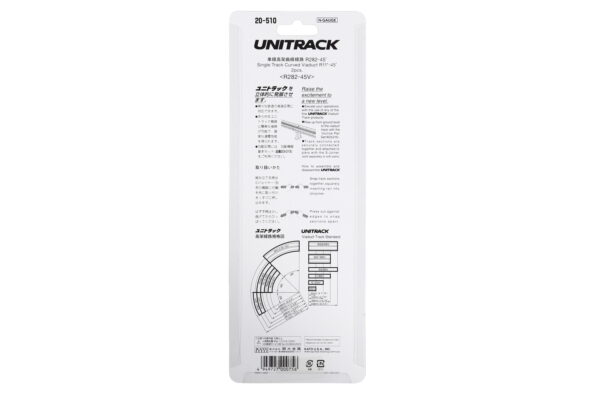 20-510 Unitrack 282mm (11") Radius 45° Single Track Viaduct Curve Track (2 pcs) - Image 4