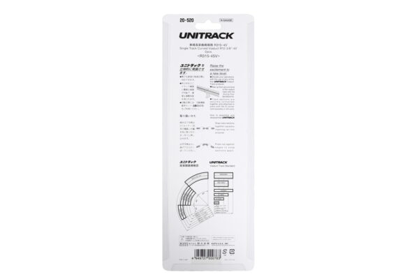 20-520 Unitrack 315mm (12 3/8") Radius 45° Single Track Viaduct Curve Track (2 pcs) - Image 4