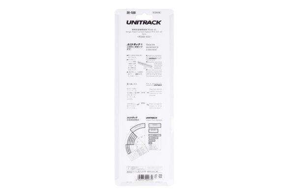 20-530 Unitrack 348mm (13 3/4") Radius 45° Single Track Viaduct Curve Track (2 pcs) - Image 4