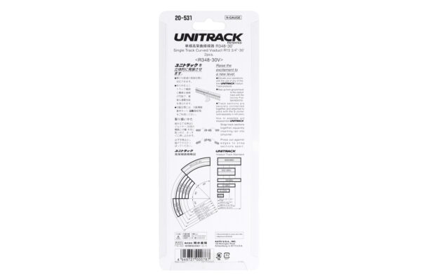 20-531 Unitrack 348mm (13 3/4") Radius 30° Single Track Viaduct Curve Track (2 pcs) - Image 4