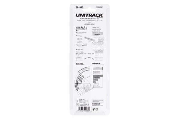 20-540 Unitrack 381mm (15") Radius 30° Single Track Viaduct Curve Track (2 pcs) - Image 4