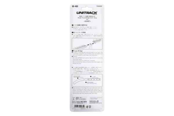 20-432 Unitrack 248mm (9 3/4") Single Track Truss Bridge in Grey - Image 2