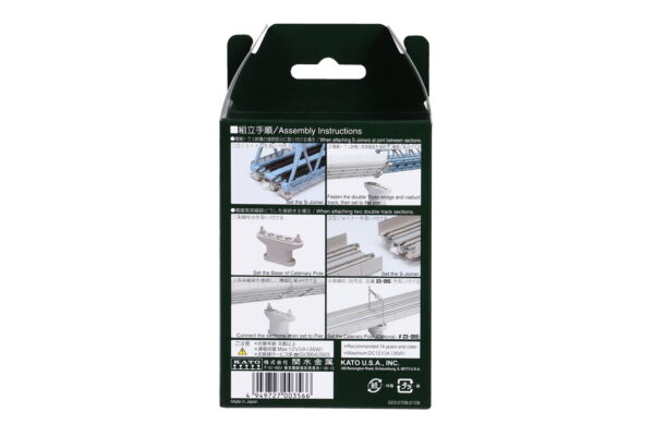 23-019 Double Track Pier Set 50mm (6 pcs) - Image 3