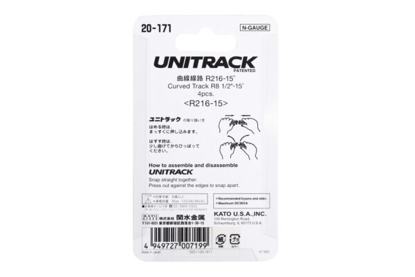 20-171 Unitrack 216mm (8 9/16") Radius 15 Degree Curve Track (4 pcs) - Image 2