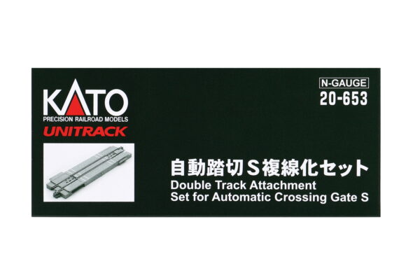 20-653 Unitrack 124mm (4 7/8") Automatic Level Crossing Add Ons - Image 2