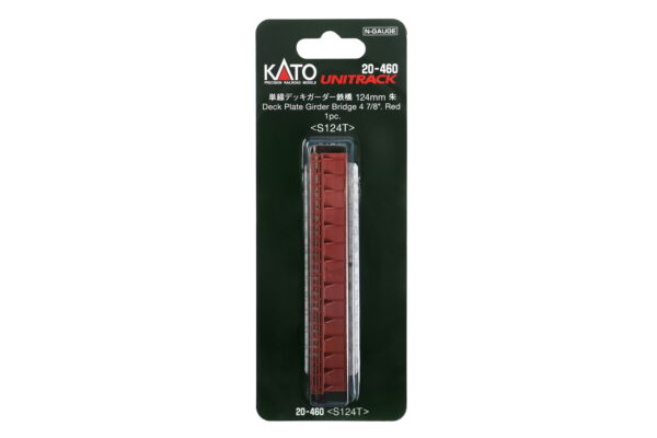 20-460 Unitrack 124mm (4 7/8") Deck Plate Girder Bridge in Red Brown - Image 5