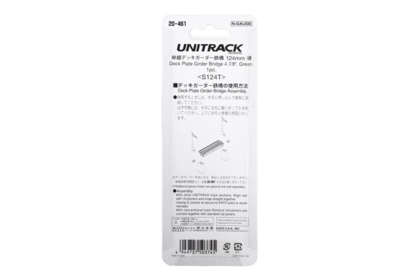 20-461 Unitrack 124mm (4 7/8") Deck Plate Girder Bridge in Green - Image 3