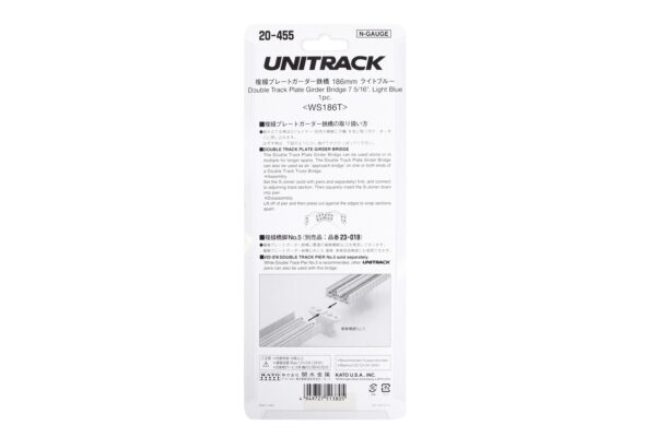 20-455 Unitrack 186mm (7 5/16") Double Track Plate Girder Bridge in Light Blue - Image 2