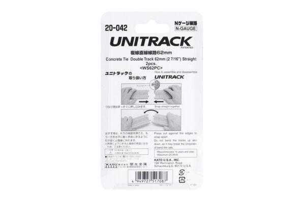 20-042 Unitrack 62mm (2 7/16") Straight Double Track (2 pcs) - Image 2
