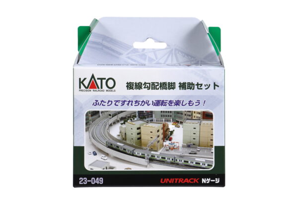 23-049 Double Track Incline Pre-Cast Pier Intermediary Set - Image 2