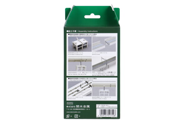 23-020 Double Track Pre-Cast Pier Set (6 pcs) - Image 3