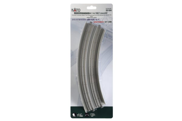 20-544 Unitrack 381mm/414mm (15" - 16 3/8") Radius 45° - Double Viaduct Track Superelevated Curve (2 pcs) - Image 4