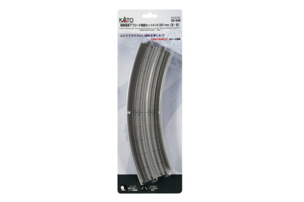 20-545 Unitrack 381mm/414mm (15" - 16 3/8") Radius 22.5° - Double Viaduct Curve Track with Easements - Image 4