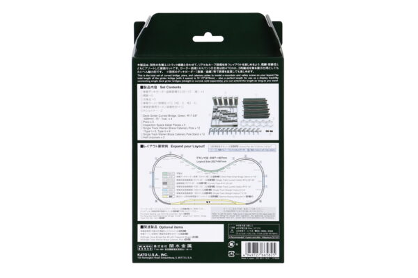 20-823 Unitrack Curved Bridge Set - 448mm (17 5/8") Radius 60° with Catenary In Dark Green - Image 2