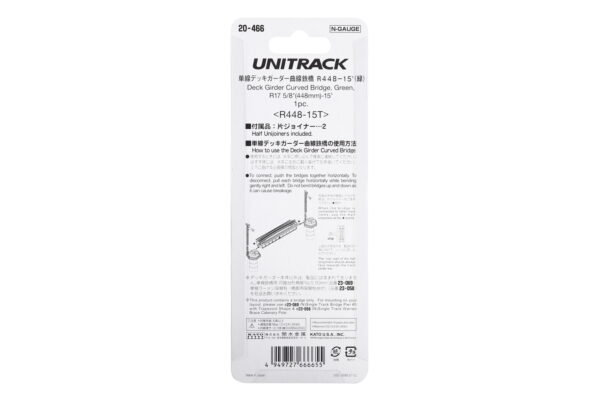20-466 Unitrack 448mm (17.6") Radius 15° - Single Curve Girder Bridge in Dark Green - Image 4