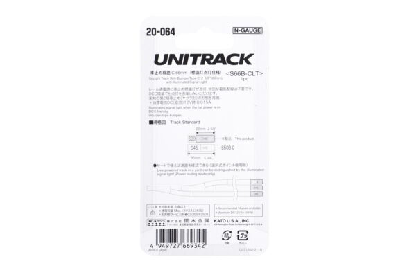 20-064 Unitrack 66mm (2 5/8") Straight Track with Buffers (2 pc) - Image 2