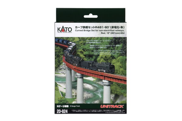 20-824 Unitrack Curved Bridge Set - 481mm (19") Radius 60° In Red - Image 3
