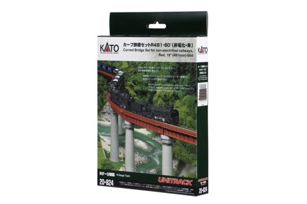 20-824 Unitrack Curved Bridge Set - 481mm (19") Radius 60° In Red - Image 2