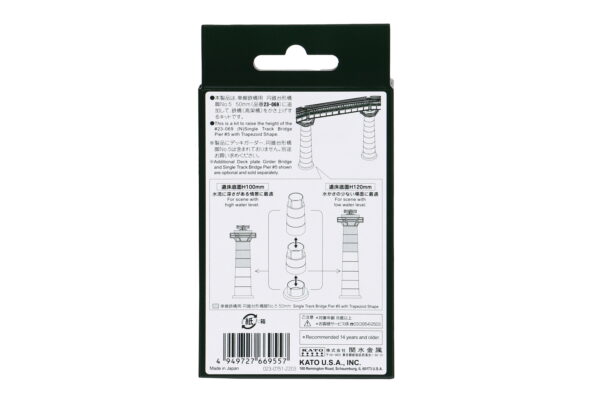23-068 Pier Raising Kit for Trapazoid Shaped Piers (pcs) - Image 3