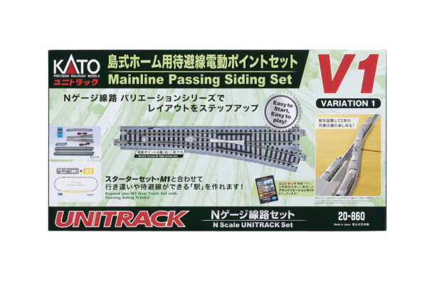 20-860 Unitrack Passing Siding Set V1 - Image 2