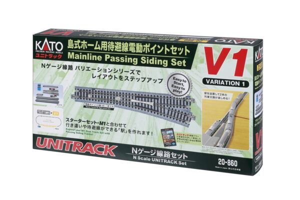 20-860 Unitrack Passing Siding Set V1