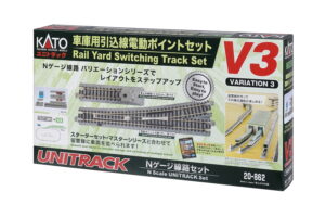 20-862 Unitrack Railyard Switching Track Set V3