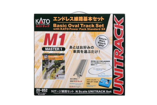 20-852 Unitrack M1 Starter Oval Set (With Australian/NZ Power Supply) - Image 4
