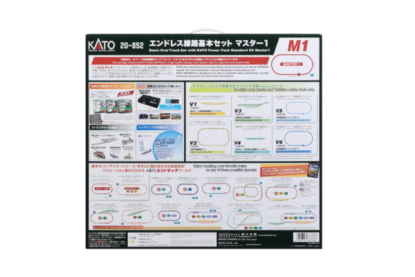 20-852 Unitrack M1 Starter Oval Set (With Australian/NZ Power Supply) - Image 3