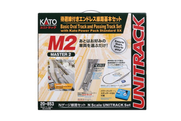 20-853 Unitrack M2 Starter Oval with Passing Siding Set (With Australian/NZ Power Supply) - Image 2