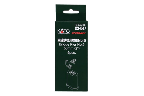 23-047 Bridge Pier No.5 Set (5 pcs) - Image 2