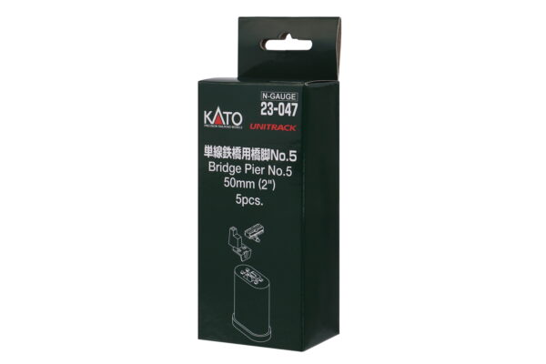 23-047 Bridge Pier No.5 Set (5 pcs)