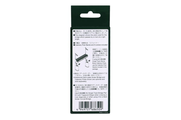 23-047 Bridge Pier No.5 Set (5 pcs) - Image 3