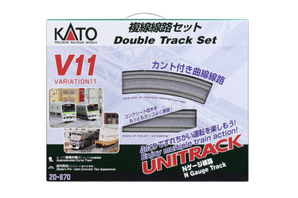20-870 Double Track Set V11 - Image 2