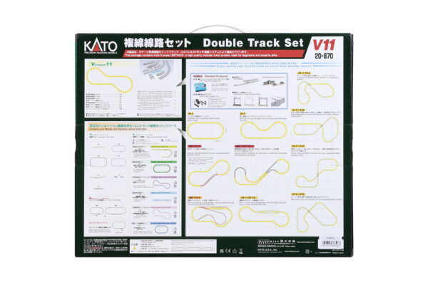 20-870 Double Track Set V11 - Image 5