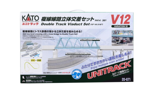 20-871 Double Track Viaduct Set V12 - Image 2