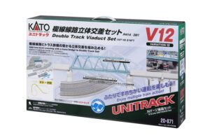 20-871 Double Track Viaduct Set V12