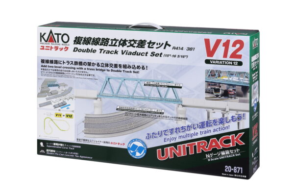 20-871 Double Track Viaduct Set V12