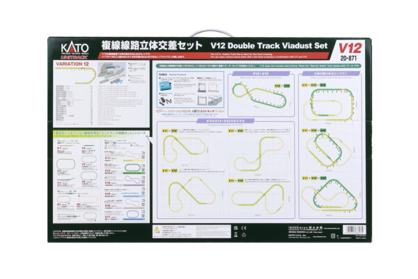 20-871 Double Track Viaduct Set V12 - Image 5