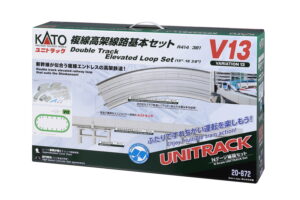 20-872 Double Track Elevated Loop Set V13