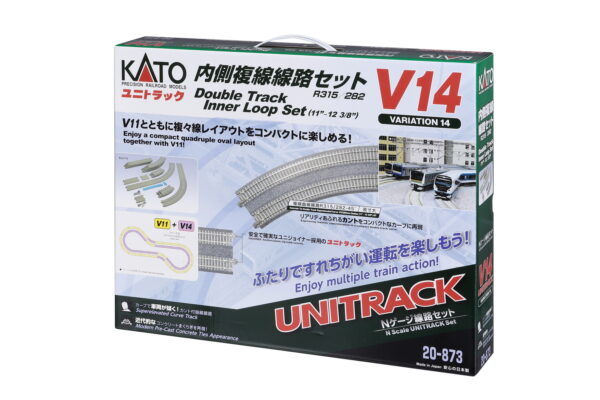 20-873 Double Track Inner Loop Set V14