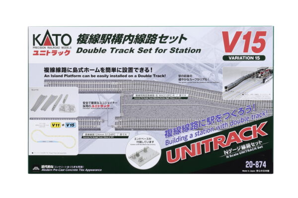 20-874 Double Track Set for Station V15 - Image 2