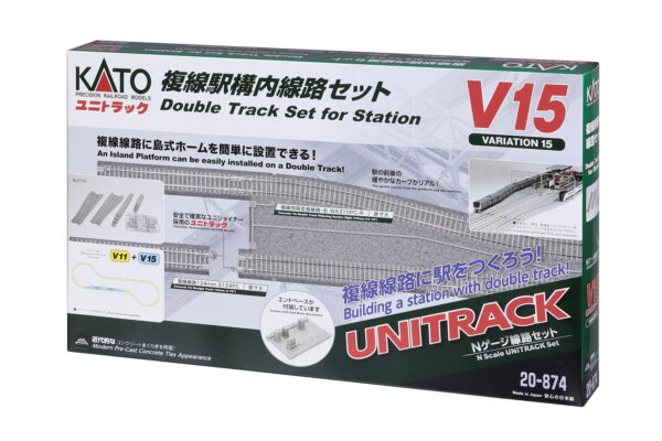 20-874 Double Track Set for Station V15